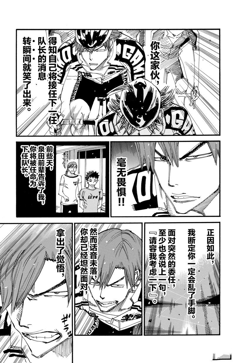 第608话