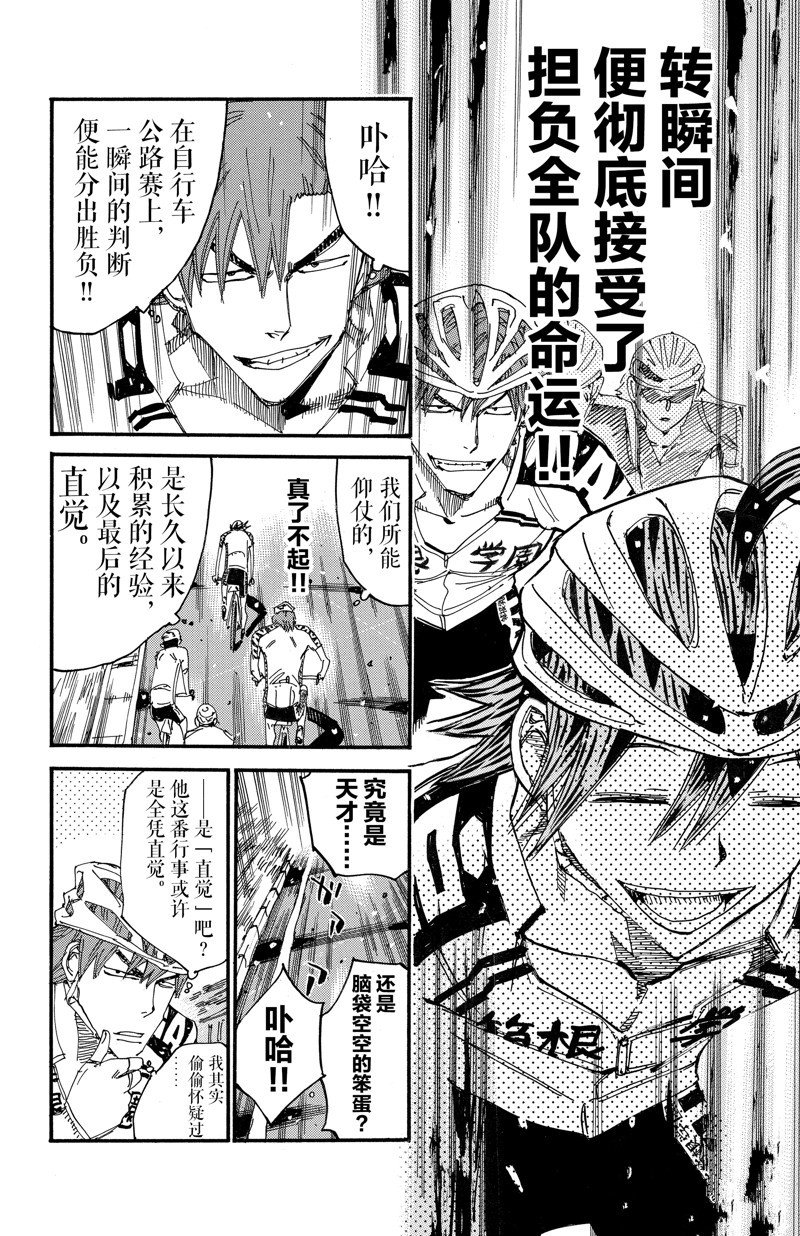 第608话