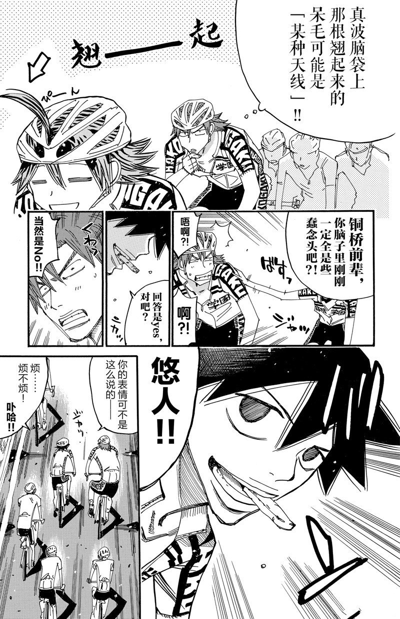 第608话