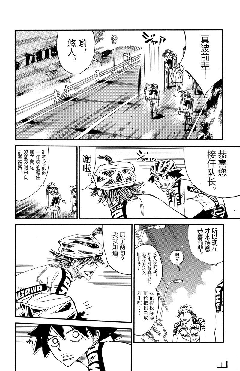 第608话