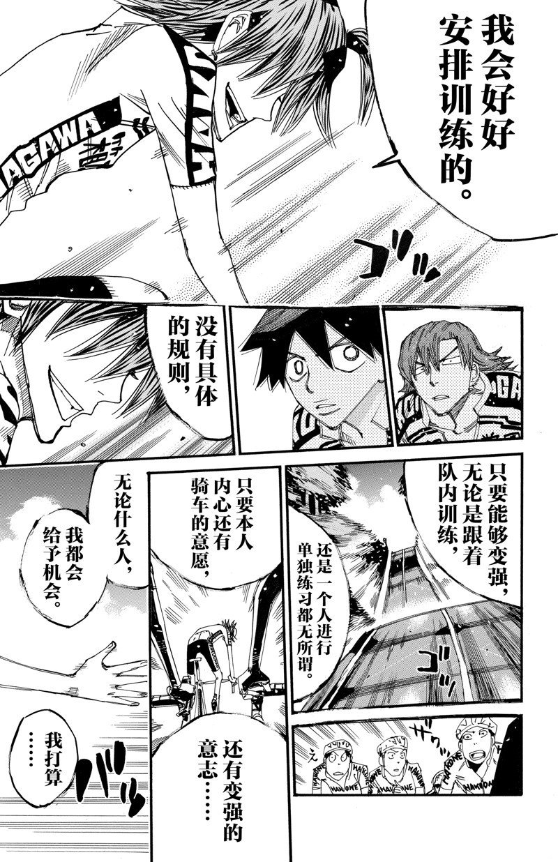 第608话