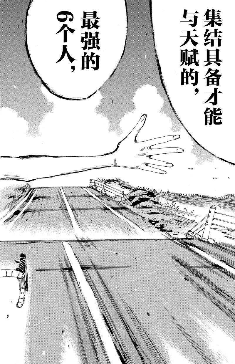 第608话