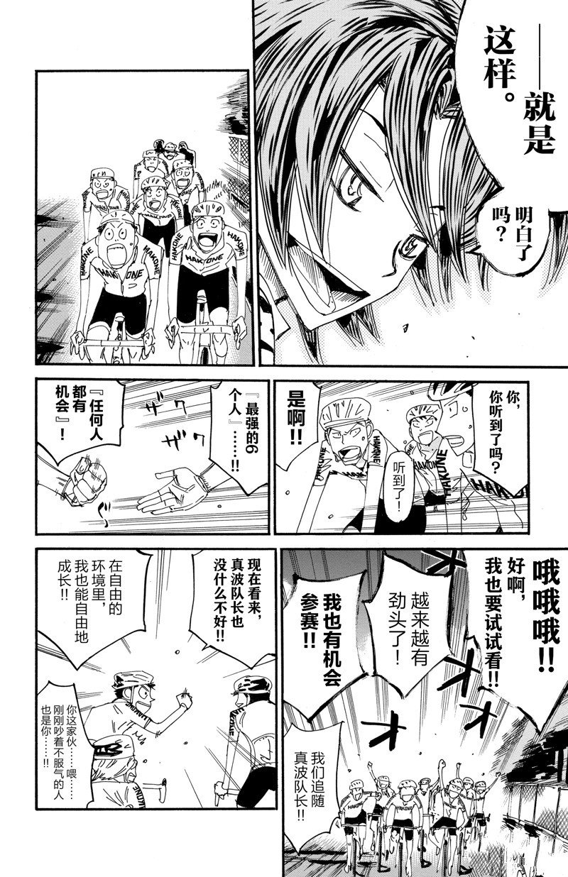 第608话