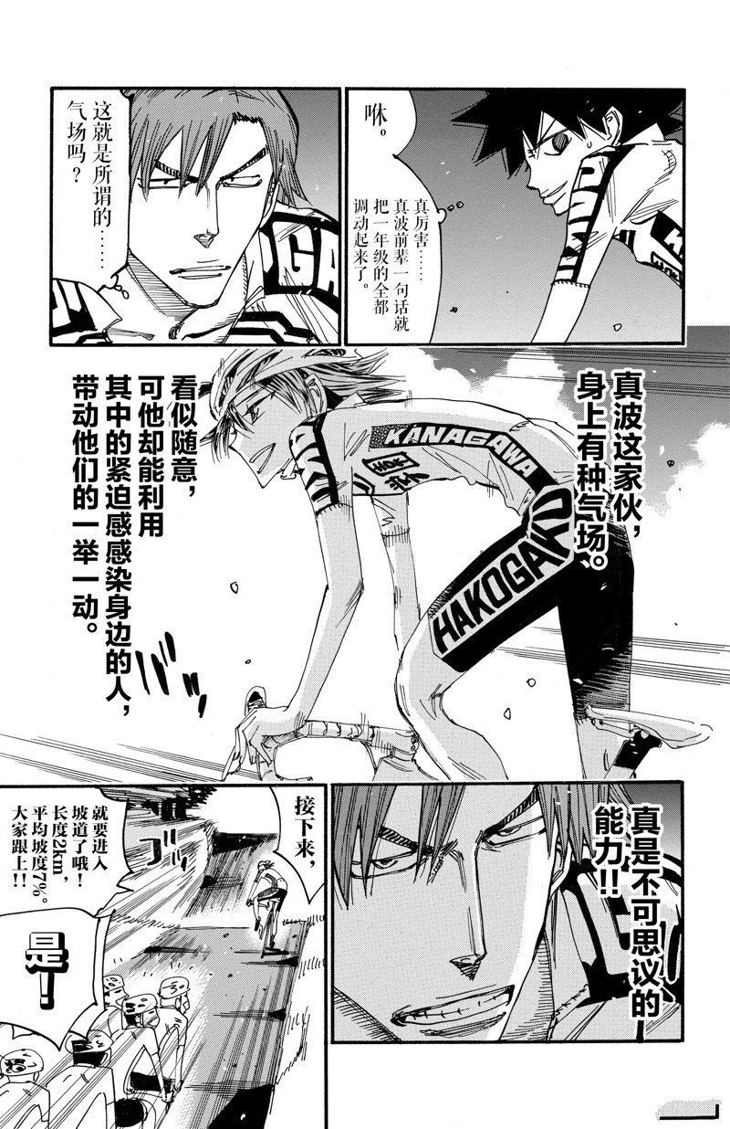 第608话