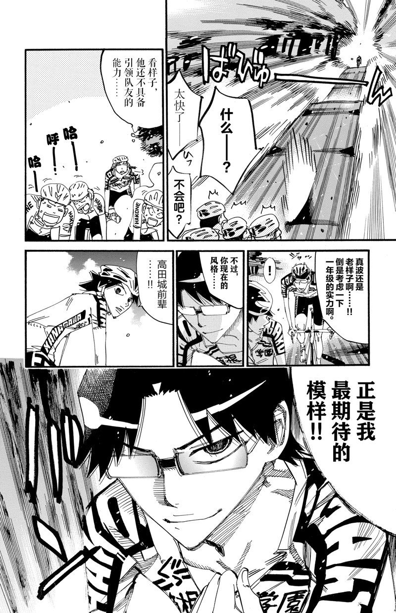 第608话