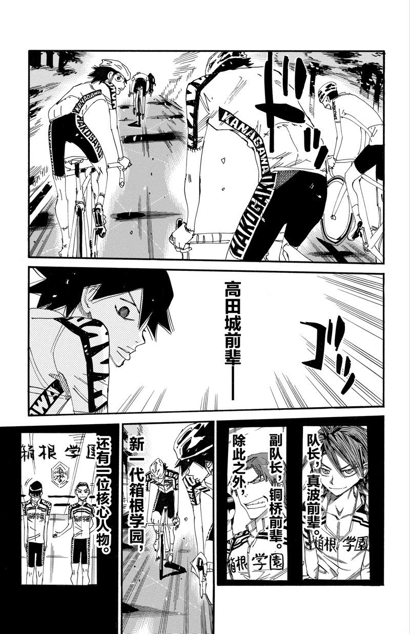 第609话