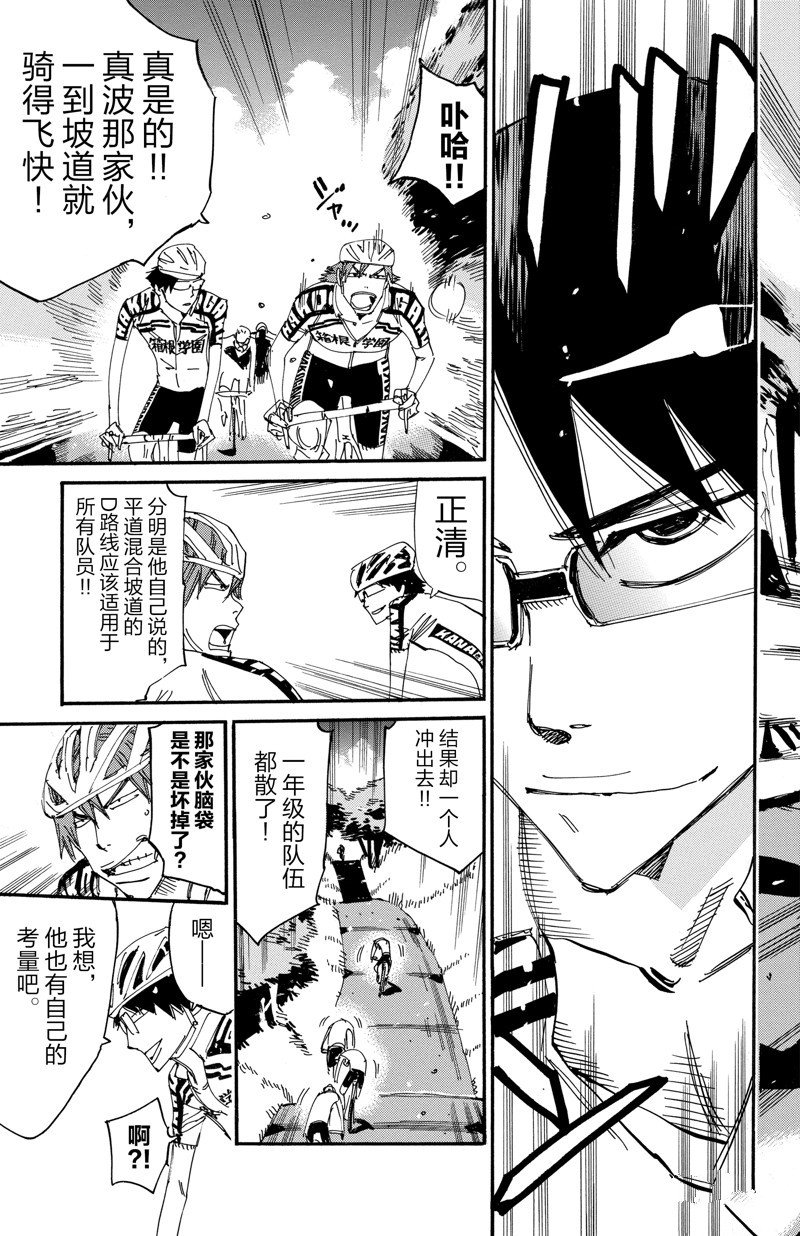 第609话