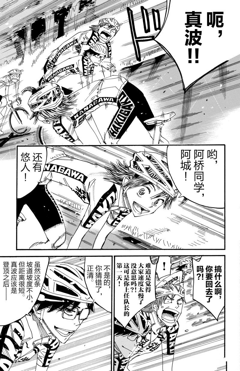第609话