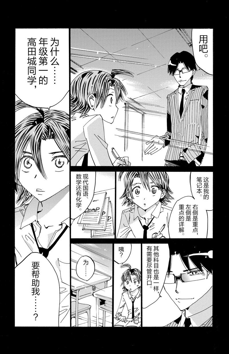 第609话