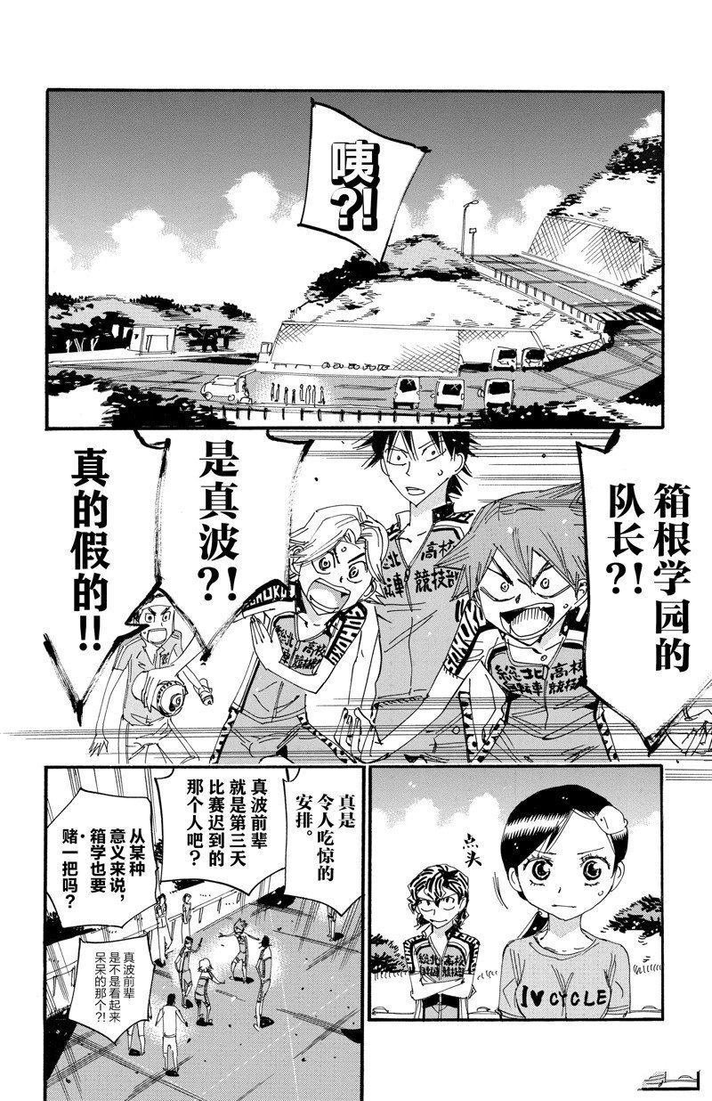 第609话