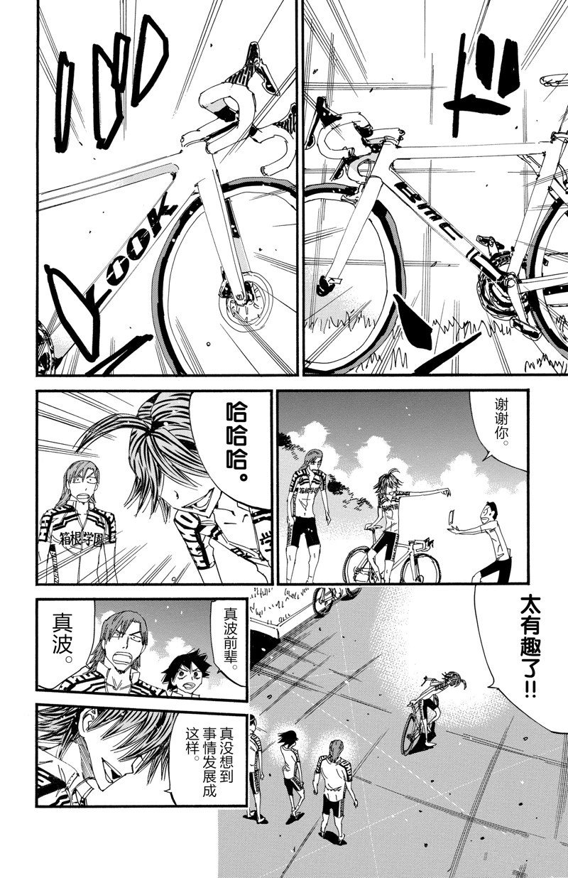 第609话