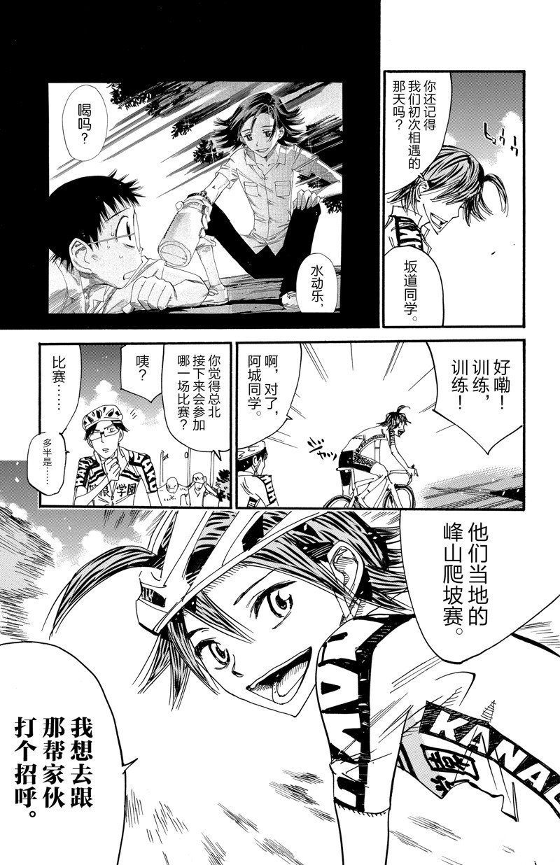 第609话