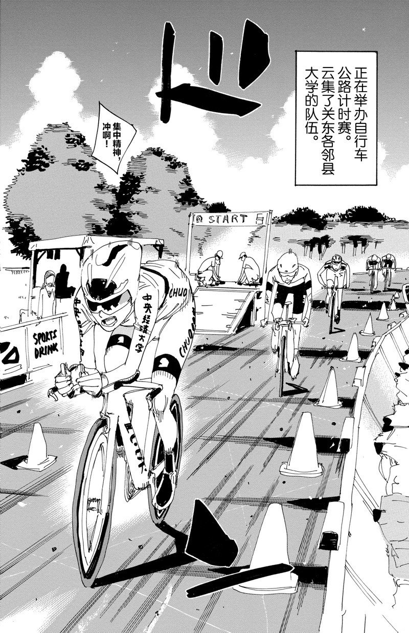 第610话