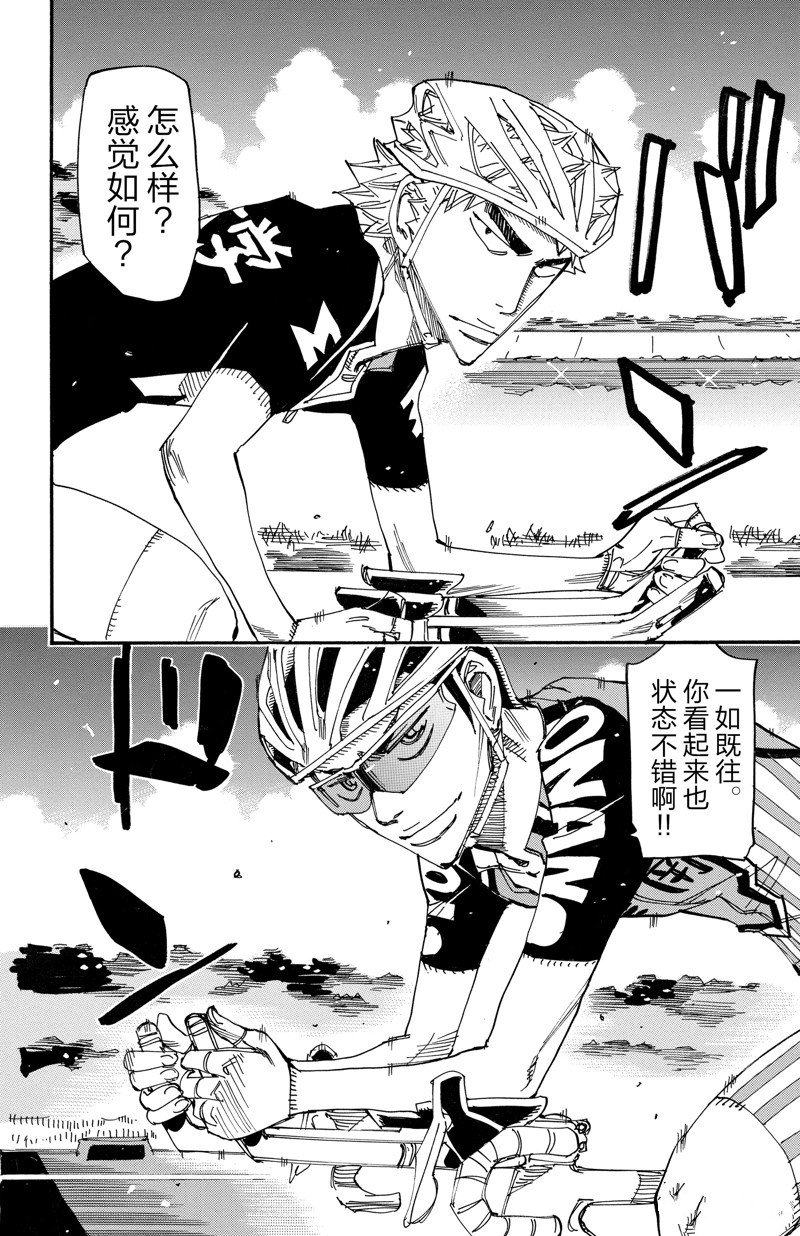 第610话