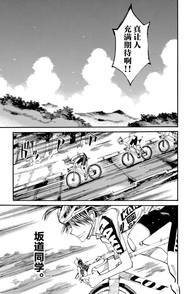 第610话
