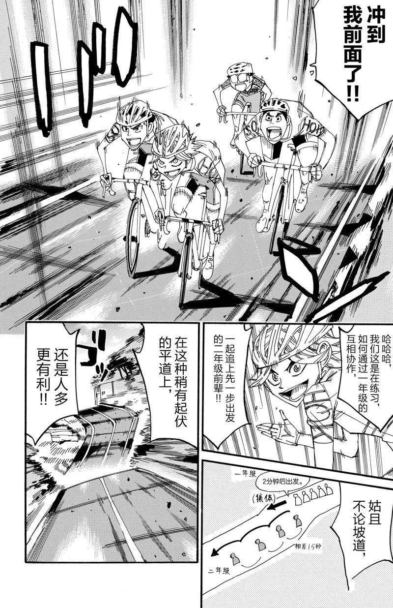第611话