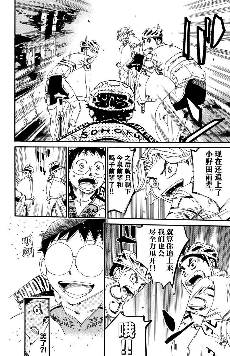 第611话