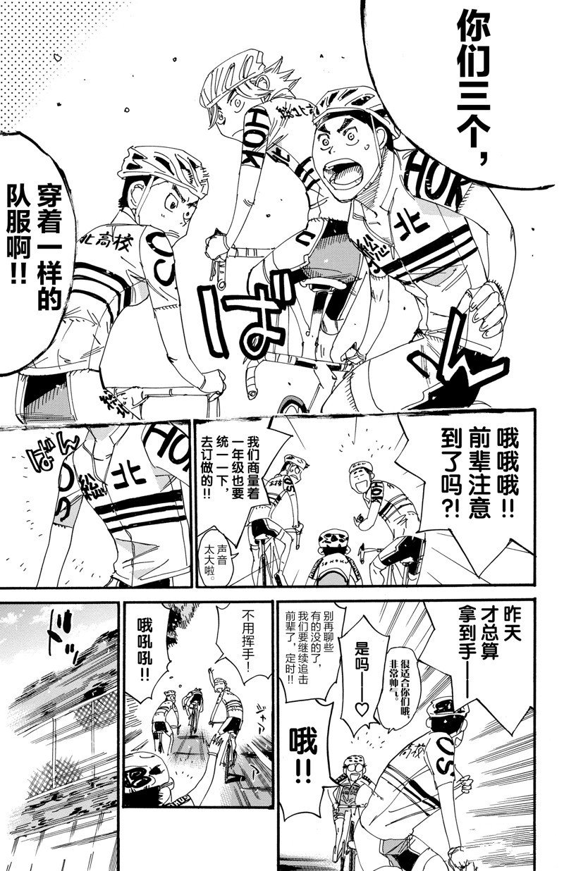 第611话