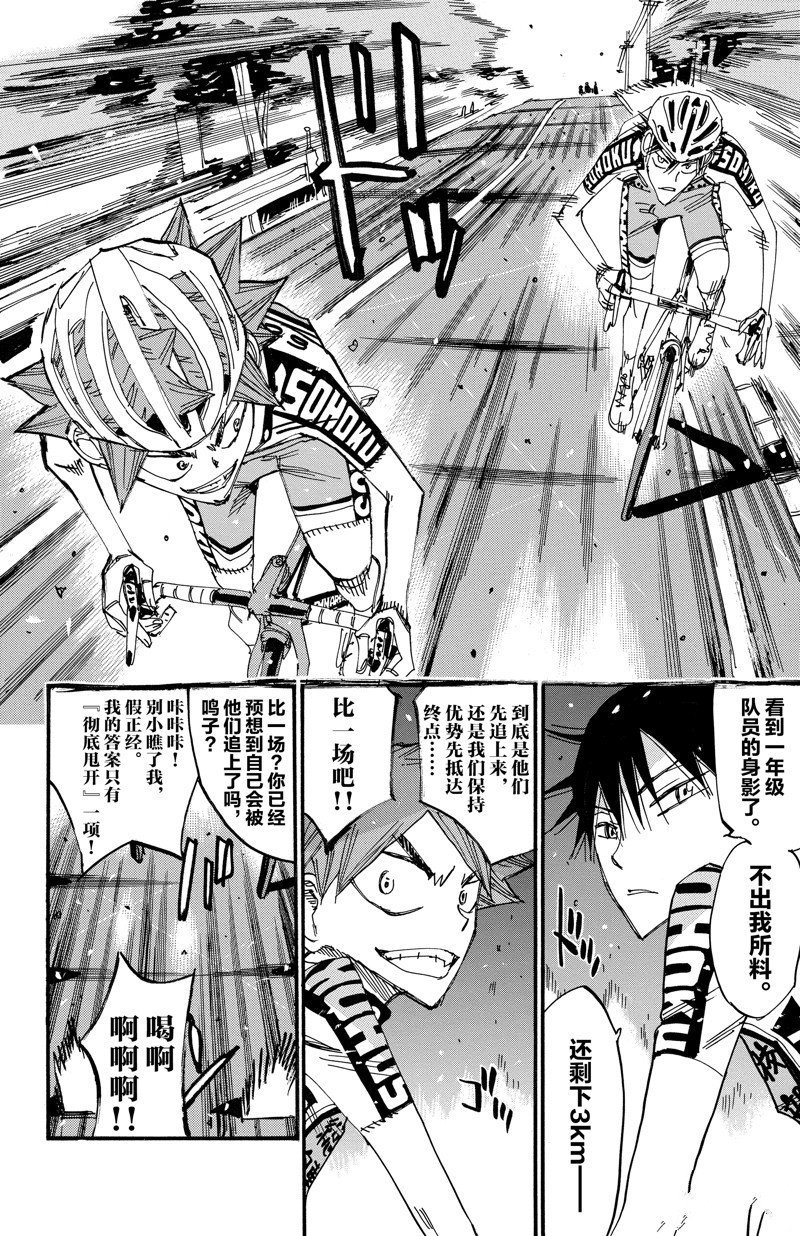 第611话