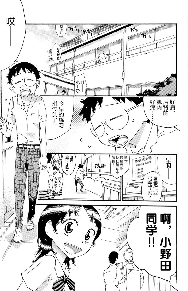 第611话