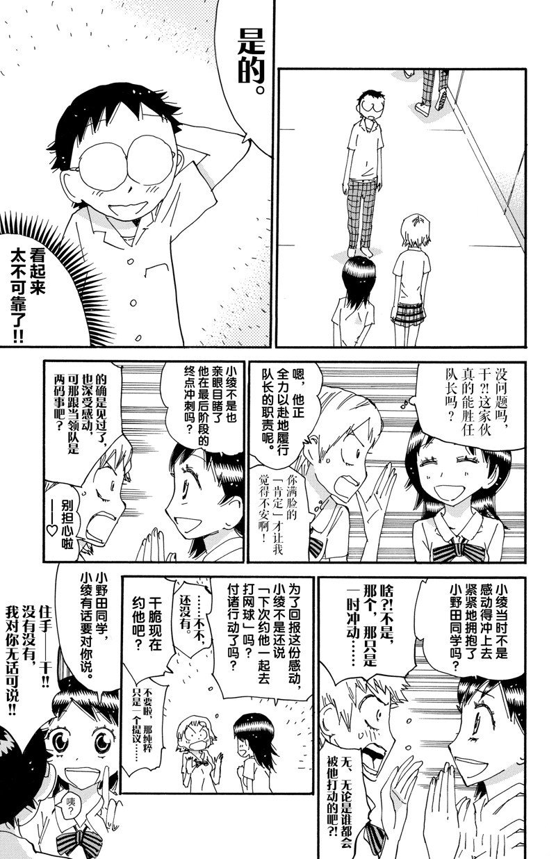 第611话