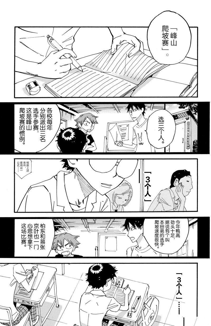 第611话