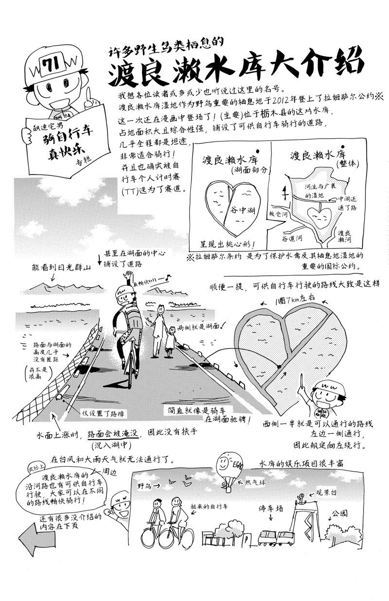 第611话