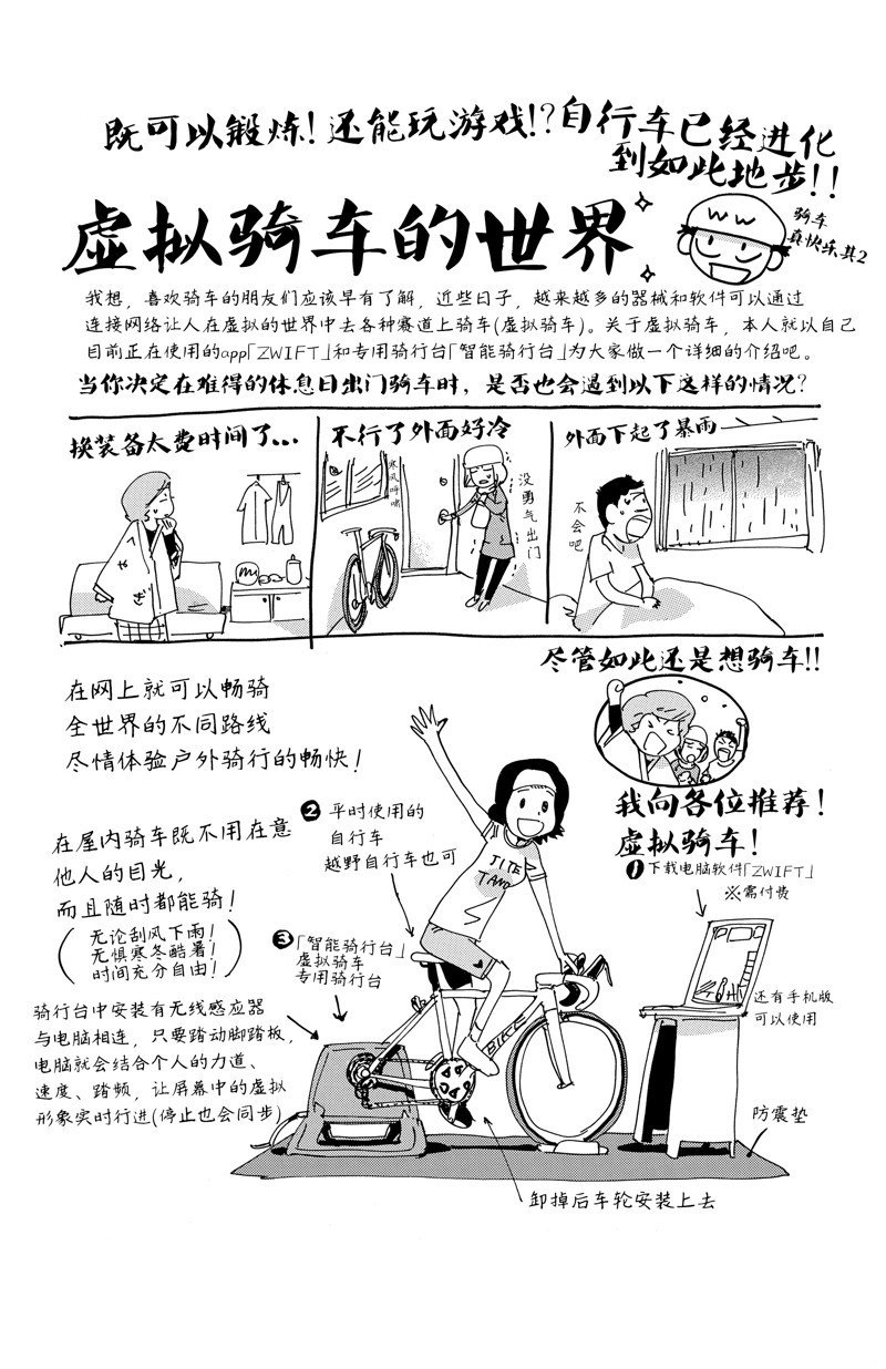 第611话