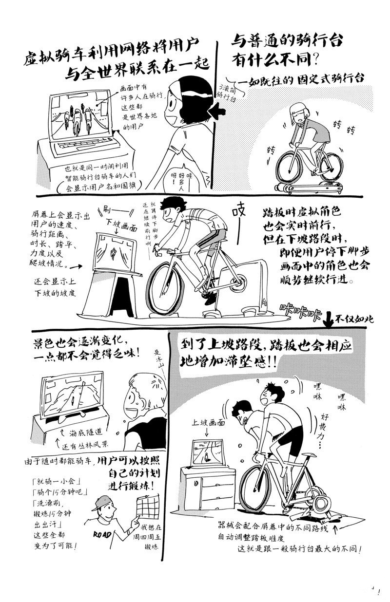 第611话