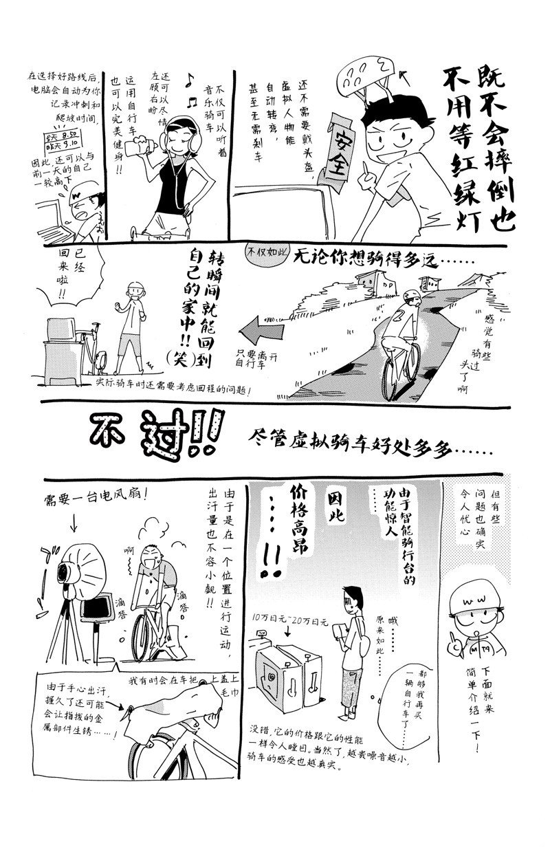 第611话