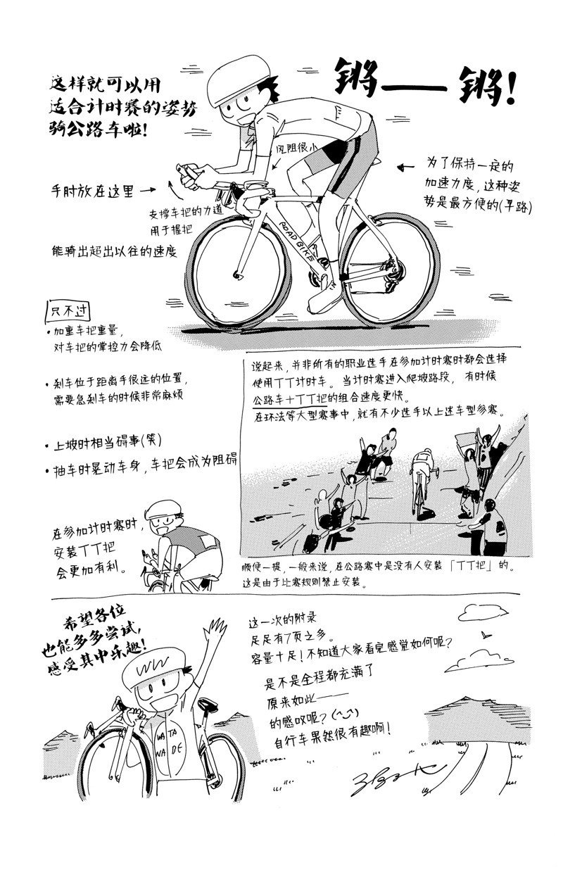 第611话