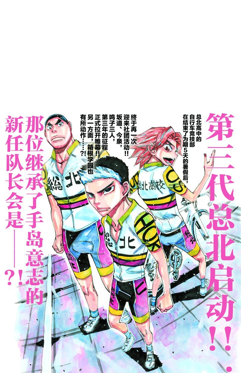 第611话