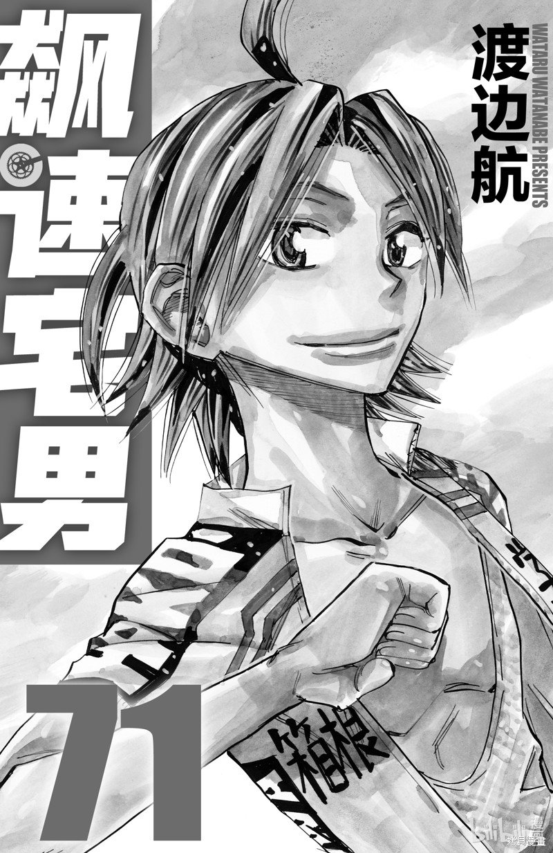 第611话