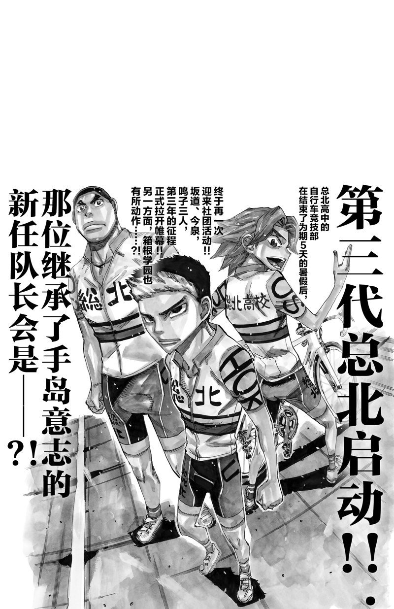 第611话