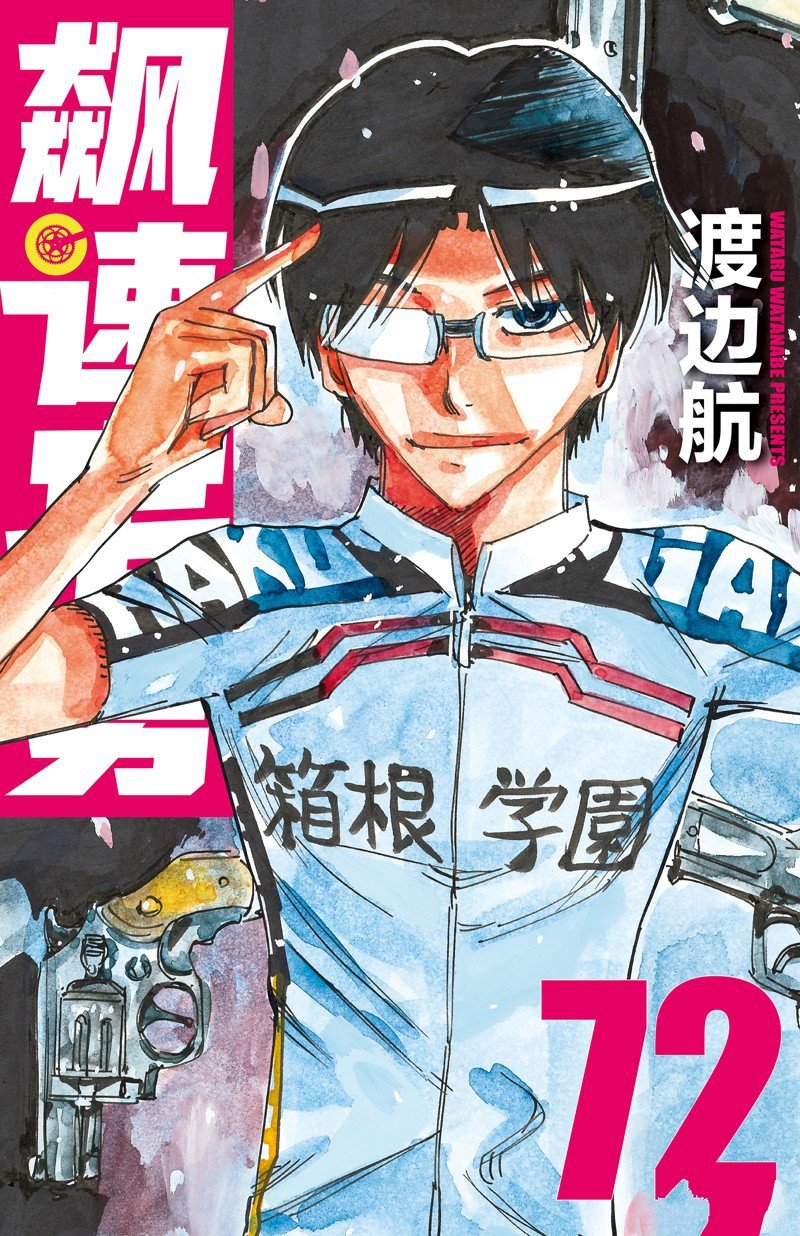 第612话
