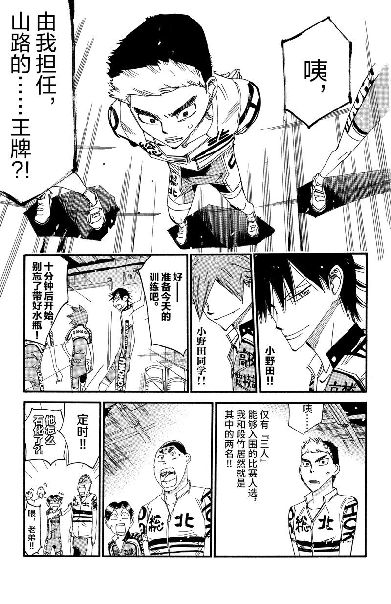 第612话