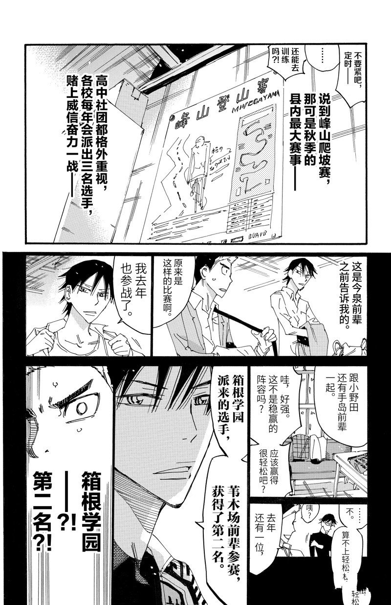 第612话
