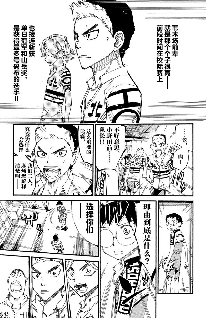 第612话