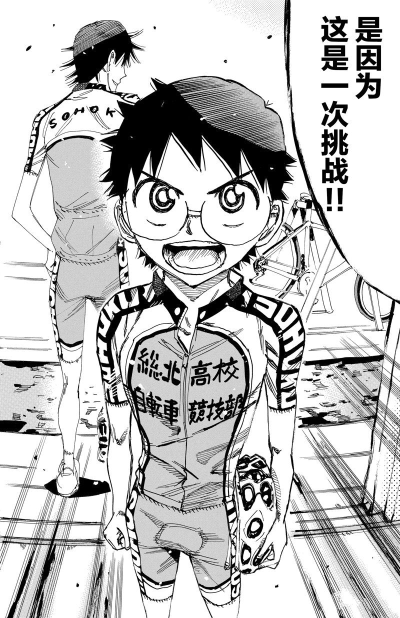 第612话