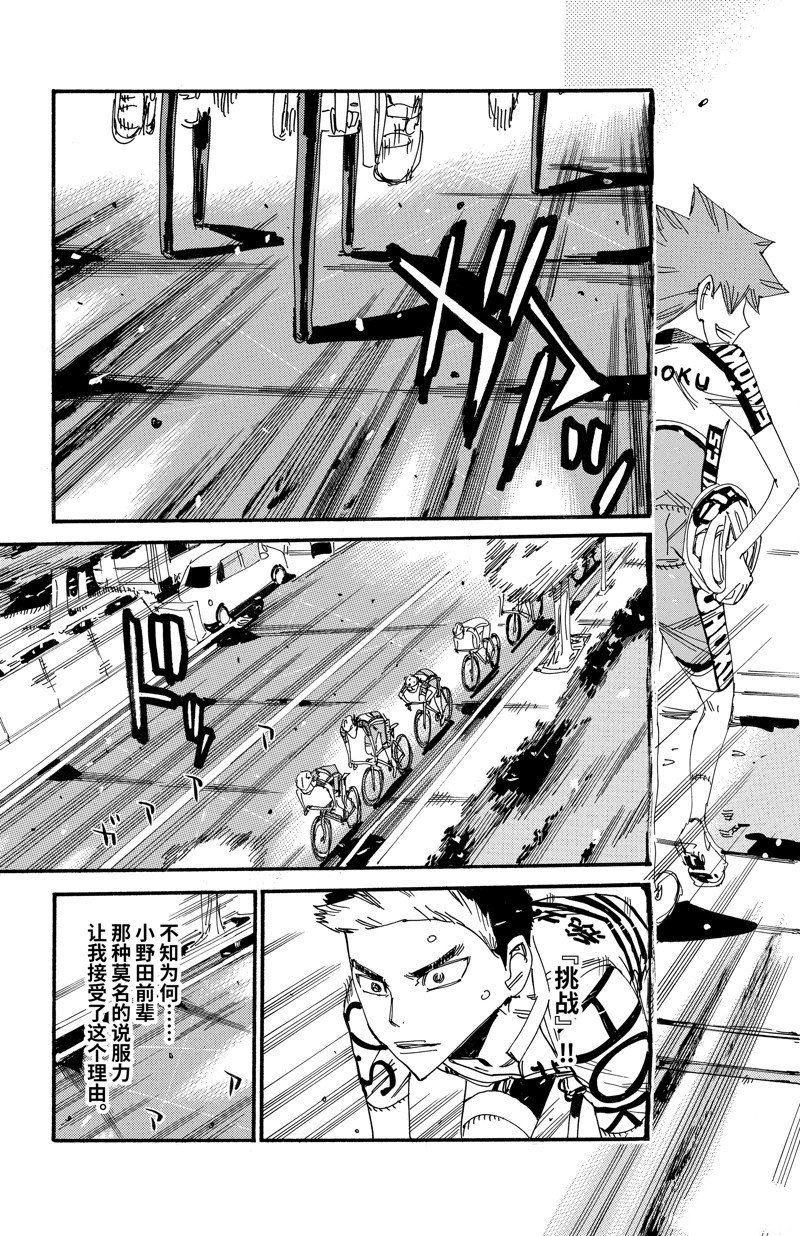 第612话