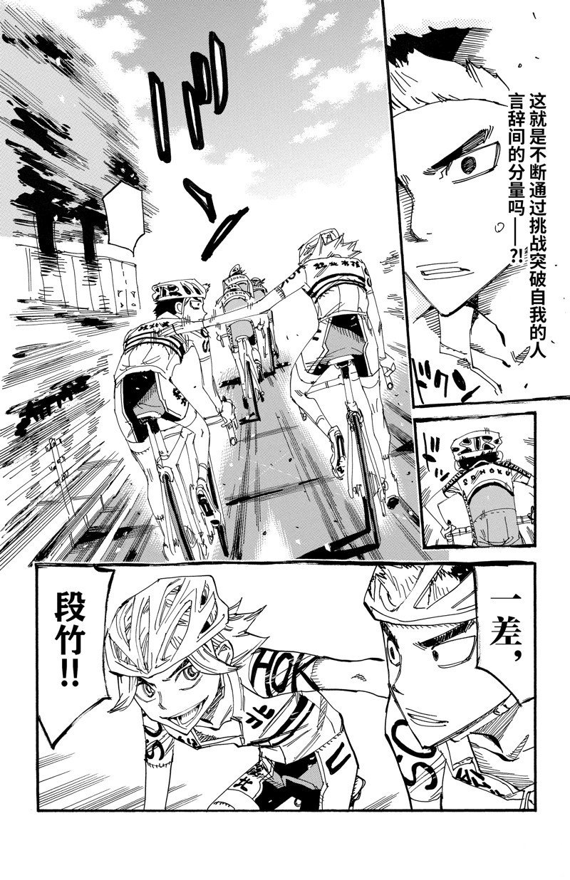 第612话