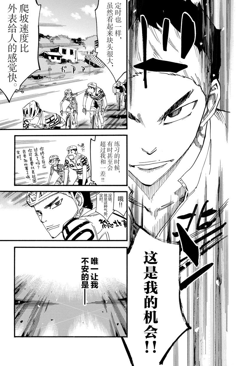 第612话