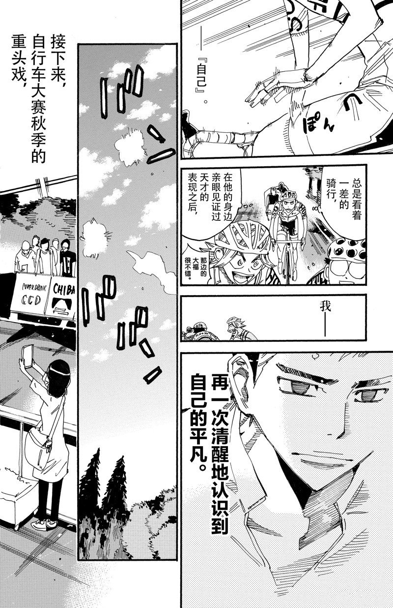 第612话