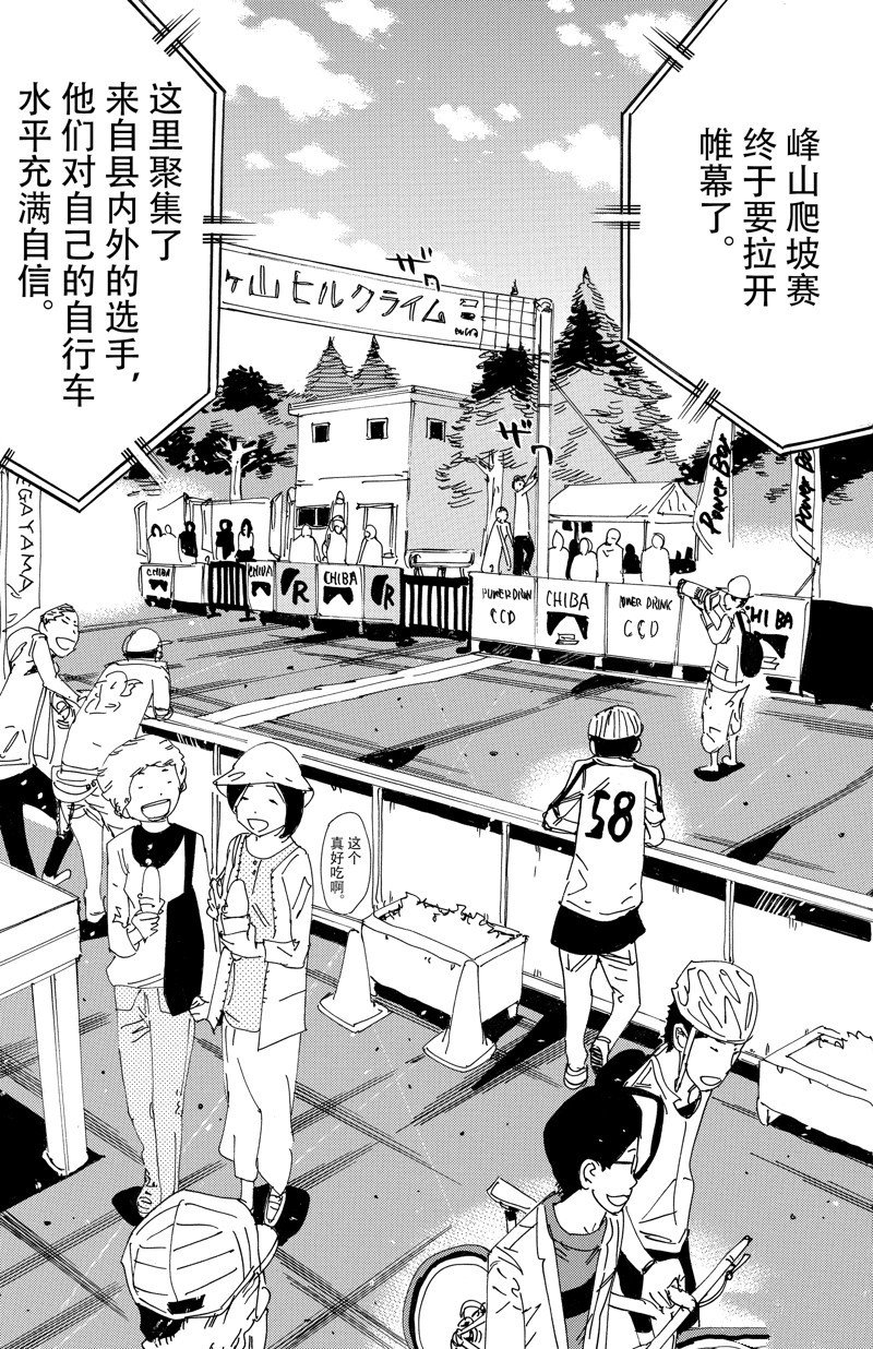 第612话