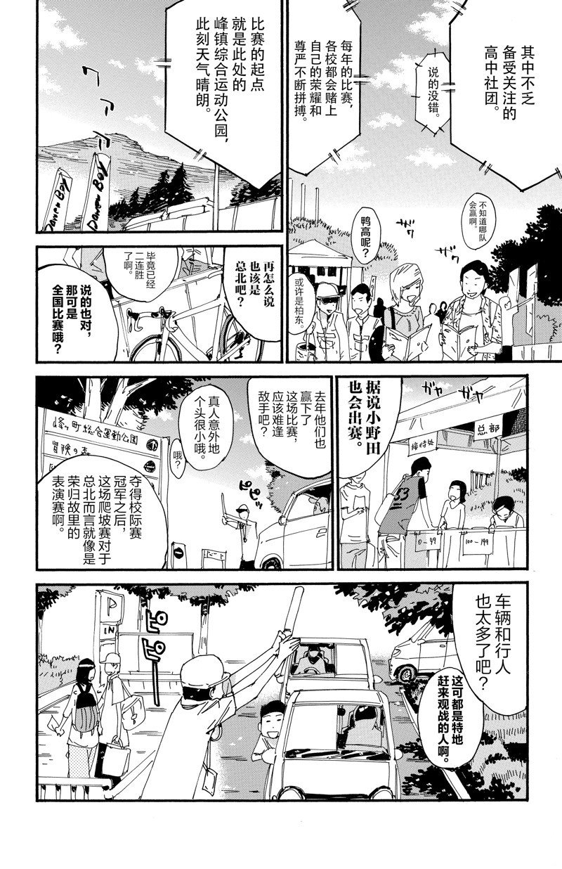 第612话