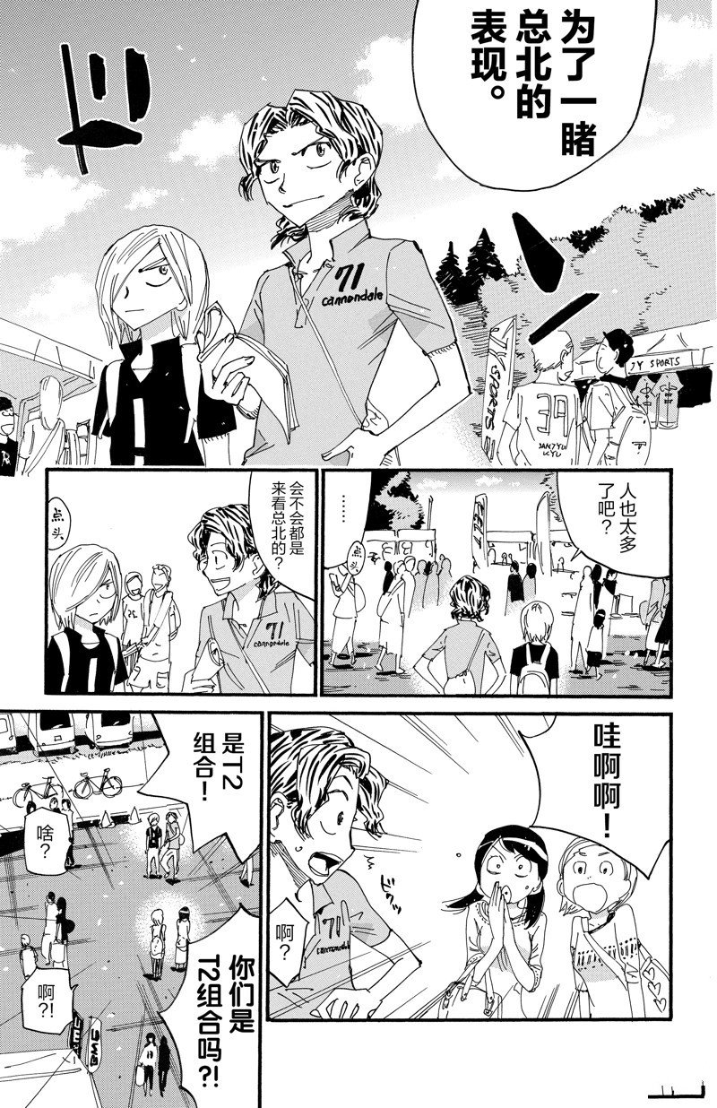 第612话