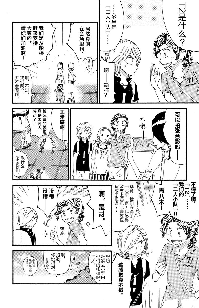 第612话