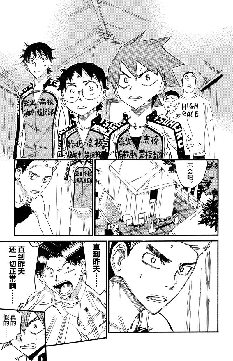 第612话