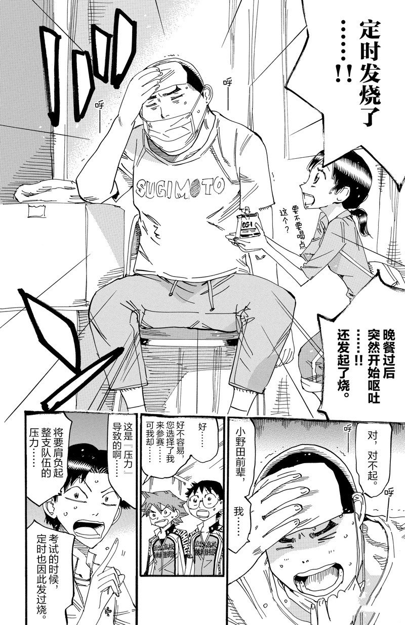第612话