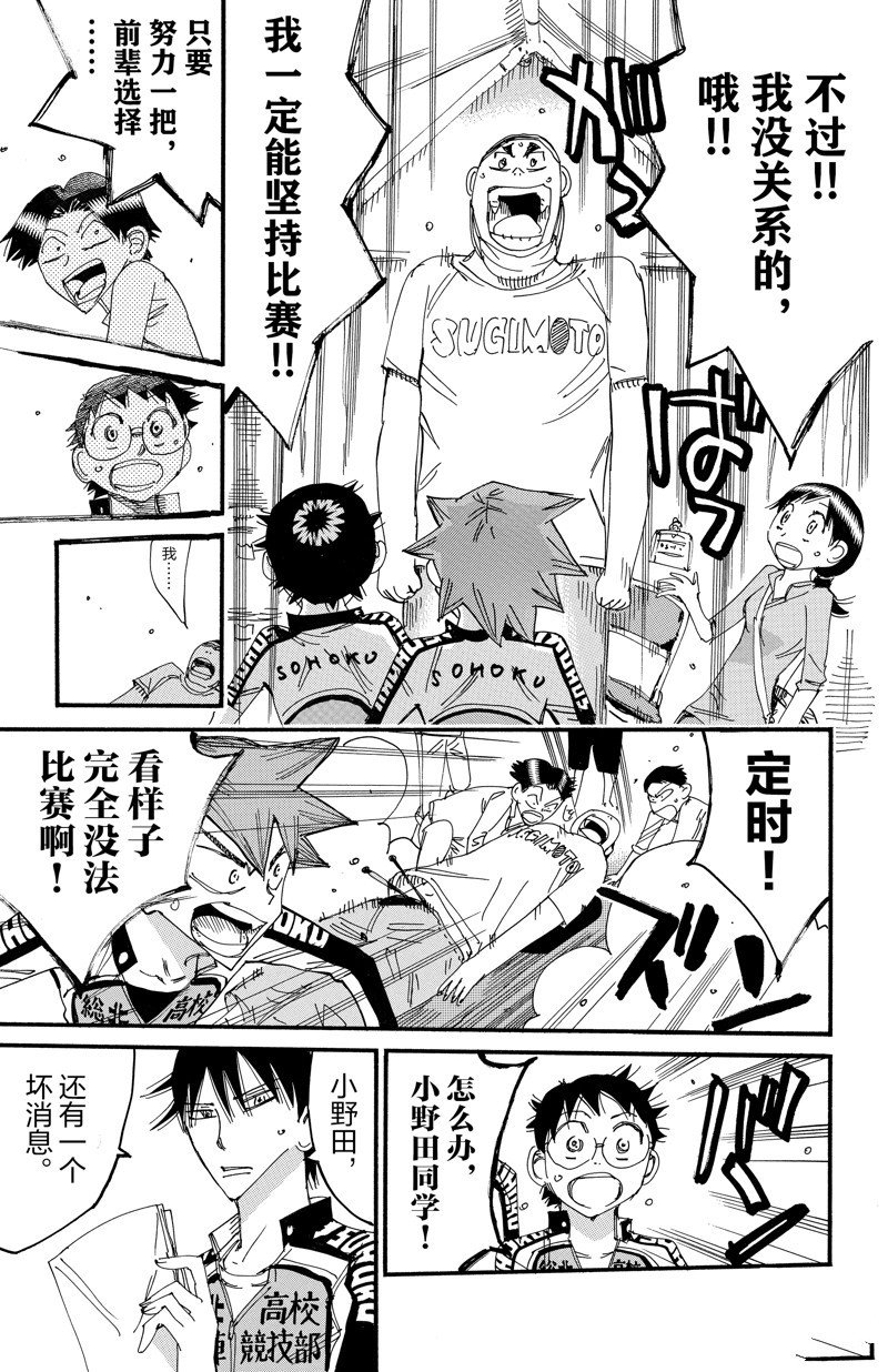 第612话